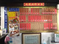 -同得兴 Since·1995 传统苏式面馆(嘉馀坊店)