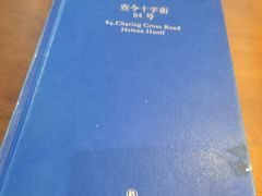 -查令84号咖啡馆(金大地1912东西街店)