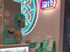 -欢饮(王府井总店)