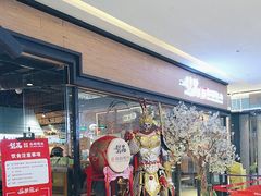 -梨花自助烤肉(天河城店)