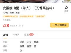 -粤仔湾砂锅粥(广益哥伦布店)