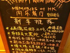 -同乐酒楼(皇后镇店)