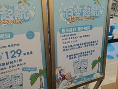 -余姚五彩城