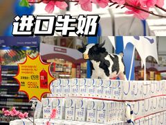 -麦德龙(京顺路商场店)