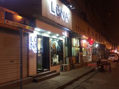 门面-吉云馄饨(桑梓路店)