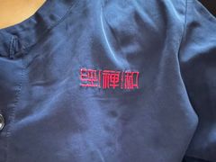 -经禅和·中医推拿(百家湖店)