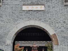 -河下古镇-梁红玉祠