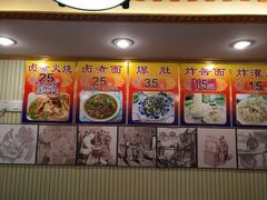 -门框胡同百年卤煮(前门煤市街店)