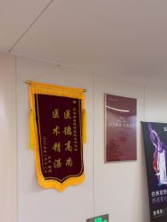 -杭州海亮医院 · 禾芸嘉医美中心