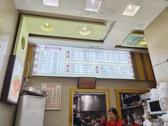 -康大口蘑面庄(将军街店)