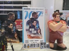 -飞扬影城(正佳IMAX店)
