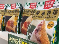 -味多美蛋糕(八大处店)