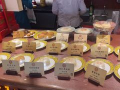 -富华斋饽饽铺·宫廷糕点·伴手礼(护国新天地店)