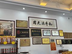 -周大娘牛乳(旧寨古村总店)