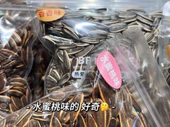 -胖东来生活广场(健康路店)