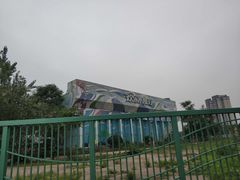 -欢乐水魔方水世界
