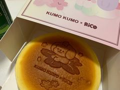 -KUMO KUMO甜品·冰淇淋(深圳壹方城店)
