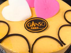 -GANSO元祖食品(金菊路店)