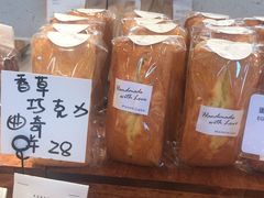 -那家面包房(珠江路店)