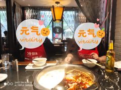 -三只耳火锅(宽窄巷子店)