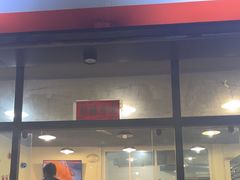 -德四家·云南傣味烧烤品牌(和谐店)
