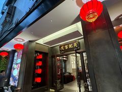 -吴记富苑(朝阳店)