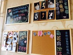 -青春加萌照相馆
