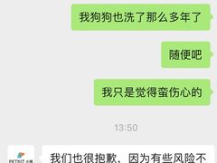 -PETKIT 小佩宠物·低压洗护·美容·寄养(安远店)