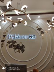 -芳朵美容养生SPA