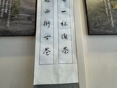 -一杯潮茶(西街店)