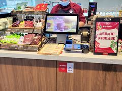 -COSTA COFFEE(金长安大厦店)