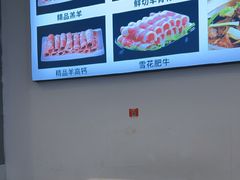 -虾大侠·盱眙龙虾老北京铜锅涮羊肉(金楠天街店)