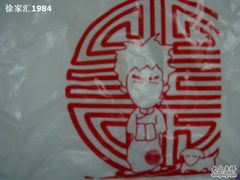 -Babycat私家御饼屋(龙头路一店)