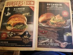 -HIGH FIVE哈福手工汉堡(桂林路店)