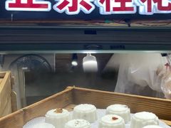 -杨招娣糕点(装驾桥巷店)