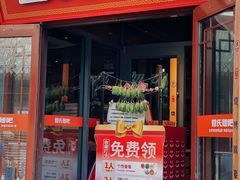 -管氏翅吧(护国寺店)