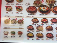 -米村拌饭(东方新天地店)