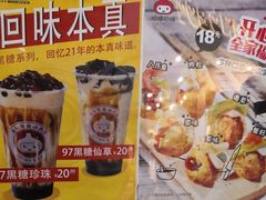 -咕噜咕噜·章鱼小丸子(广州荔湾领展广场店)