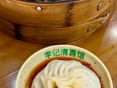 蟹黄牛肉汤包-李记清真馆(打钉巷店)