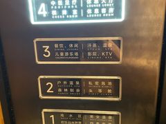 -清河半岛温泉度假酒店