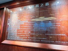 -巴音郭楞蒙古自治州博物馆