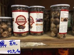 -禄源公·老莞诚饭店