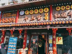 门面-金杨拉面王小吃面馆·牛三宝面·红烧牛肉粉