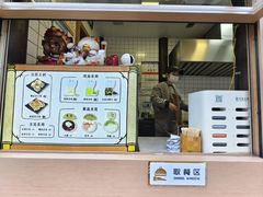 -品腐记·豆腐王朝(老门东总店)