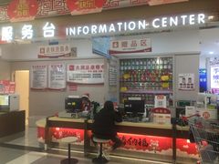 -大润发(王庄店)