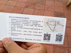 -玉龙湾滑雪场