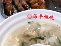 -海平馄饨(逍遥二路店)
