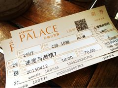 -百丽宫影城(ifc商场店)