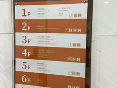 -上海市静安区图书馆(新闸路馆)
