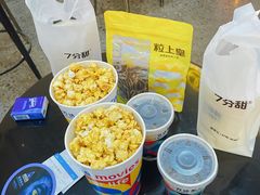 -万达影城(金山万达广场IMAX店)